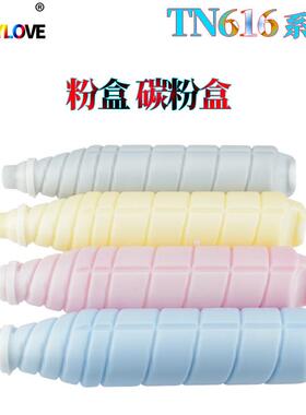 适用柯美美能达TN616粉盒C6000C7000碳粉6000墨粉7000彩粉