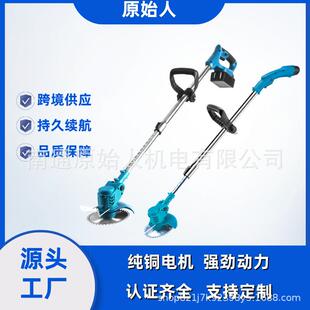 跨境电动割草机锂电除草机小型家用手持便携式无线多功能锄草机