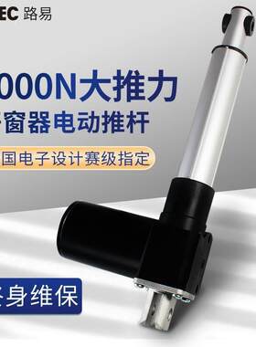 大推摩力电动默认项推足沙浴发电机足疗桑拿躺椅按床用重型工业升