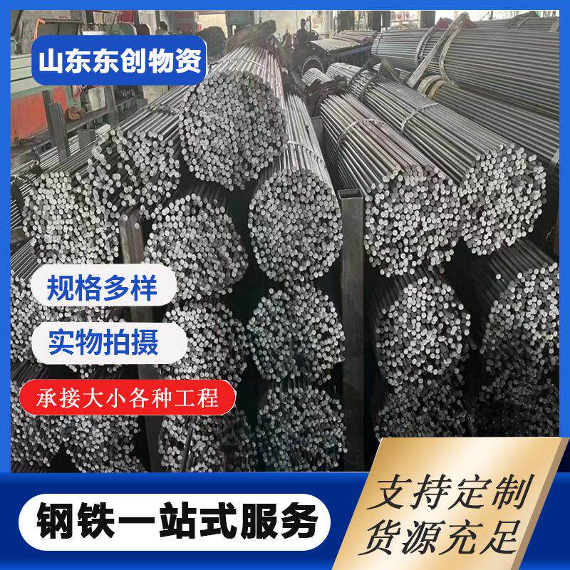 汽车车轴用合金圆钢 35CrMo合金结构钢 现货 高载荷机器零件用圆