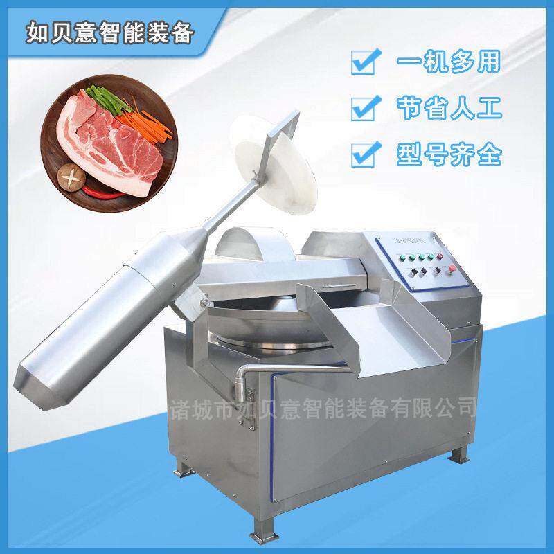 肉类鱼类斩拌机宠物粮生产机器大型动物湿粮加工设备