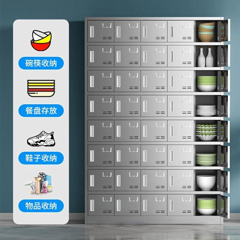 不锈钢员工BN-22661碗柜食堂门餐多盘柜多储物柜公司餐厅门24门具