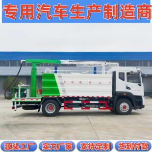 东风多利卡D9铁路货运部煤灰 煤渣清运抑尘剂喷洒18吨11方抑尘车
