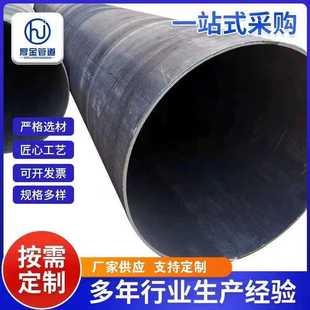 现货供应碳钢大口径厚壁卷管 钢管柱 丁字焊钢板卷管 钢护筒