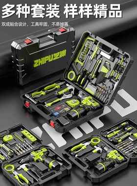 工具套家用多功能金电工箱木工车载维修66270装五电钻电动工具箱