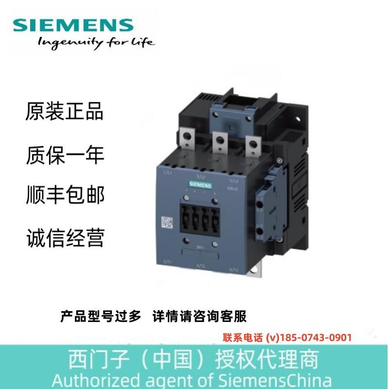 功率接触器，AC-3e/AC-3， 32 A，15 kW / 400 V 3RT2027-1BB40