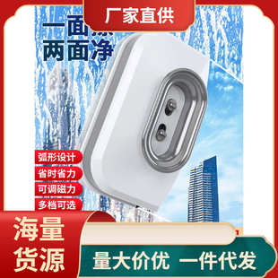 高空窗户玻璃清洁磁吸双面擦窗器家用双层擦刮水清洁器工具