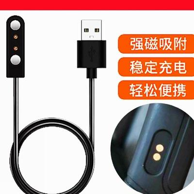 适用南卡Runner CC C2无线骨传导耳机数据线蓝牙耳机磁吸充电线器