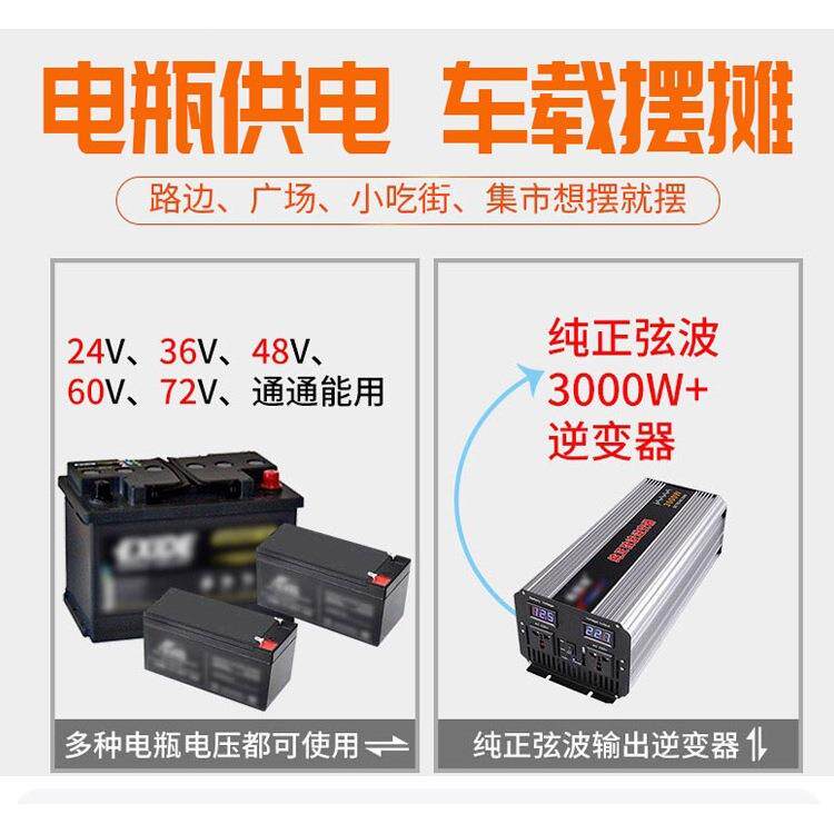 摆摊夜市冰柜卧式商用冷藏展示柜小型台式保鲜冷冻三轮车冰箱串串