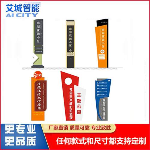 户外精神堡垒导向牌厂家制作不锈钢立式停车场指示牌不锈钢标识牌