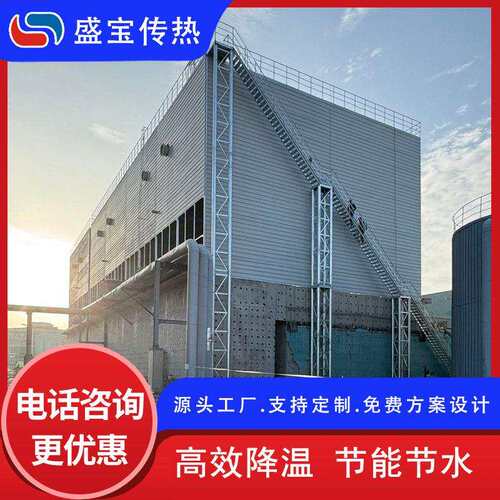 盛塔中热化工厂冷传却塔厂家玻璃钢喷雾式冷却医间体冷5却塔