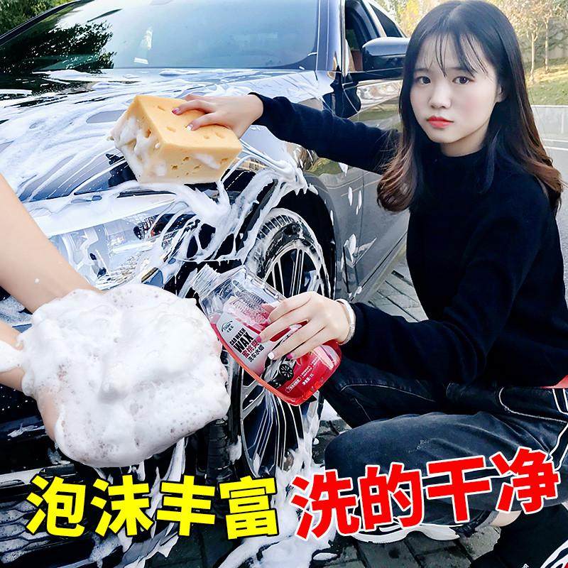 卡嘉易汽车洗车液水蜡浓缩泡沫去污清洁上光镀膜汽车洗车工具