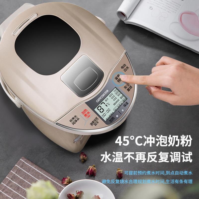新款直销致林电热水瓶智能恒温水壶保温一体全自动家用大容量开水