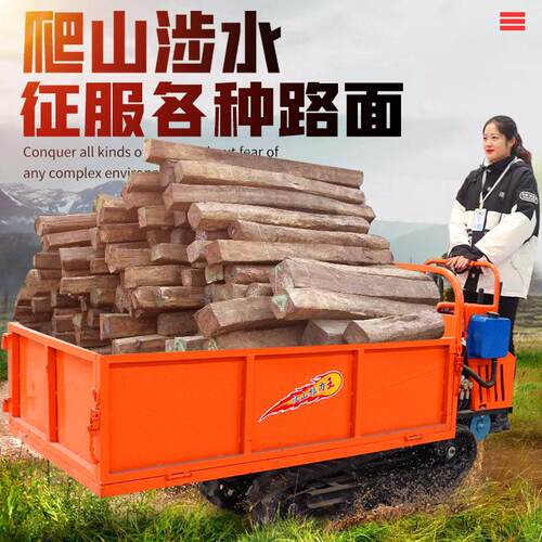 履带运输车农用爬山虎小型柴油果园自卸车四不像拖拉机四轮车越野