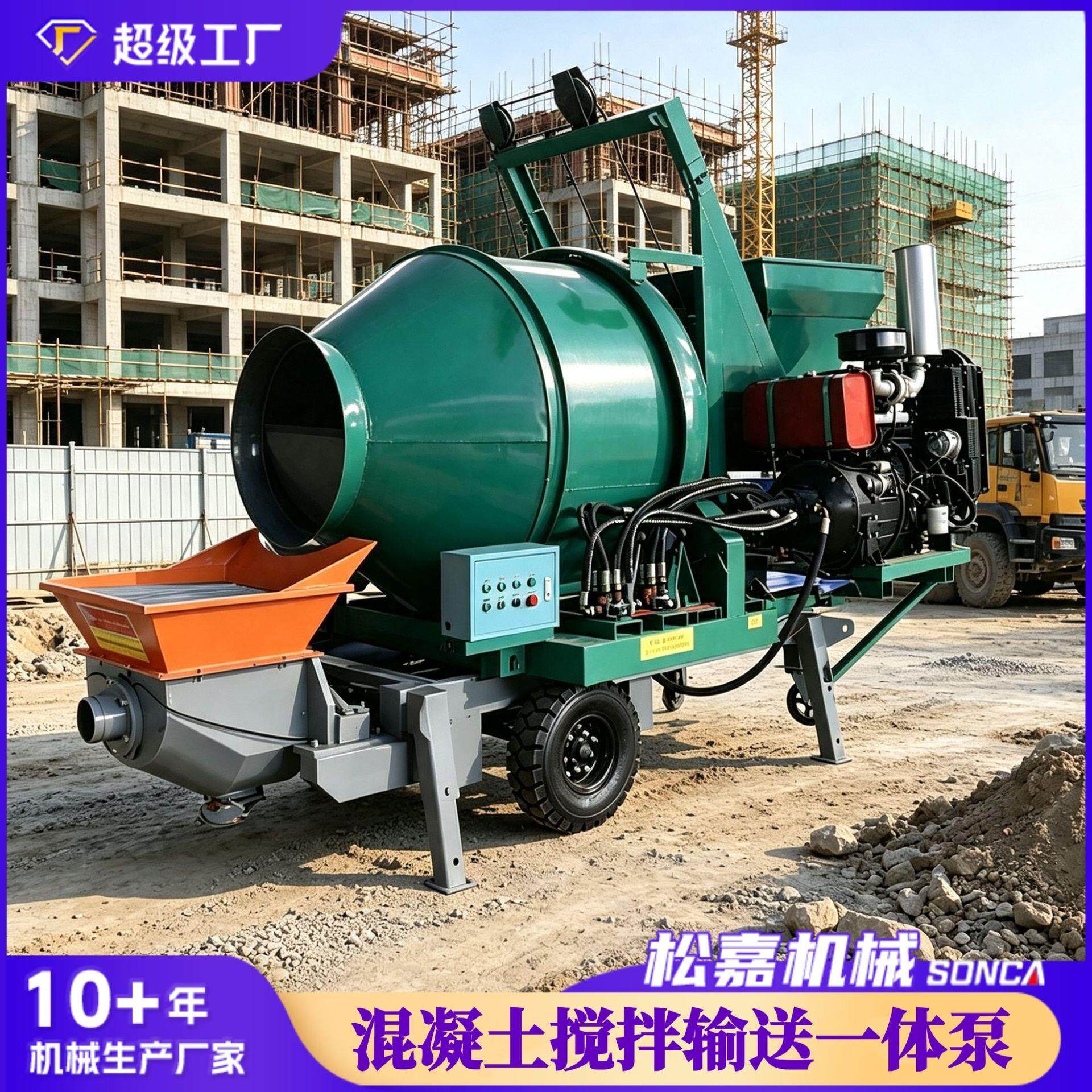 混凝土输送泵电动柴油混凝土搅拌输送一体机大骨料细石砂浆浇筑泵