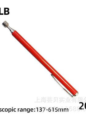 芸贝磁性捡拾器伸缩强磁拾取器伸缩磁吸棒10LB橙色5节吸力棒