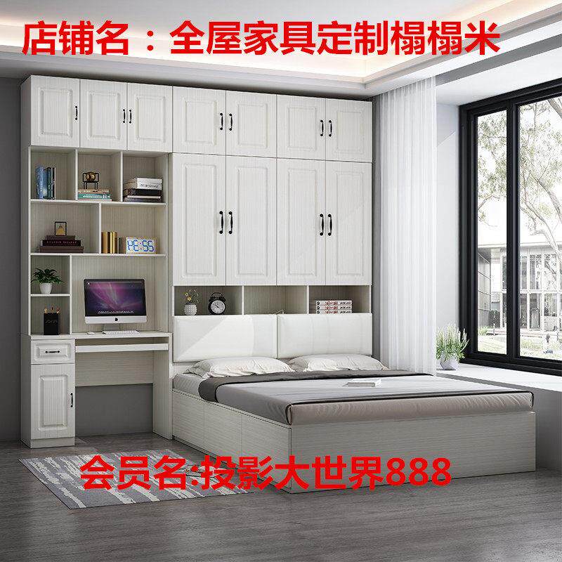 榻榻米床衣柜一体小户型卧室简约塌塌米床多功能组合儿童床带书桌