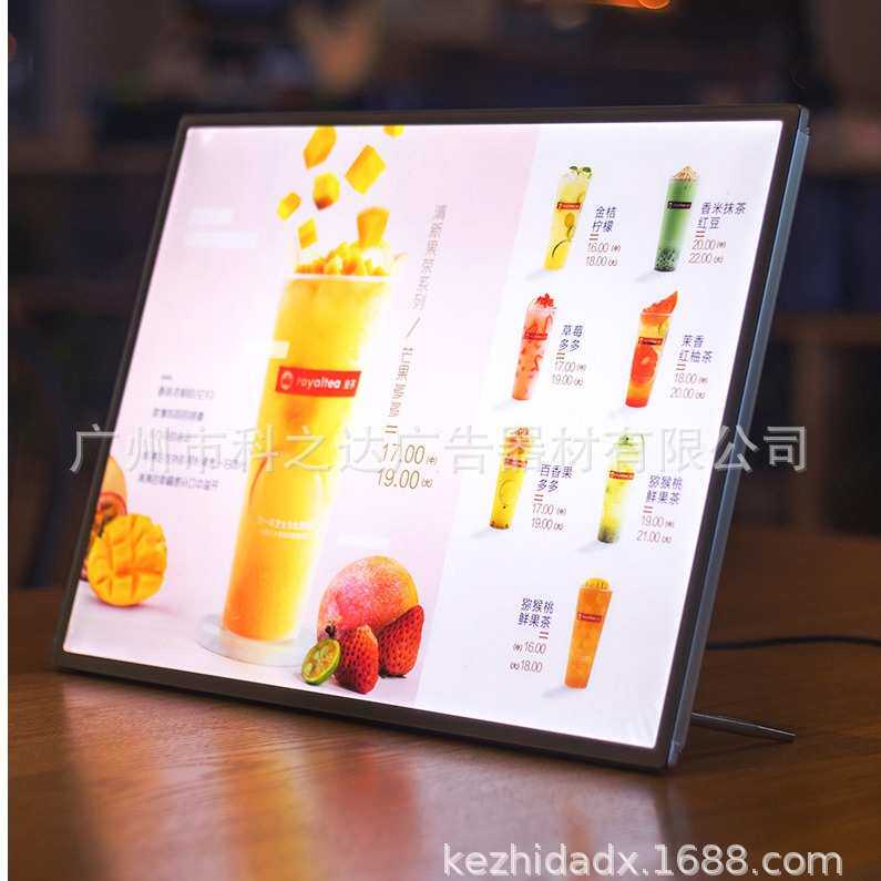 LED发光超薄桌面 A4抽画灯箱 咖啡店奶茶点菜单 玻璃水晶吧台灯箱