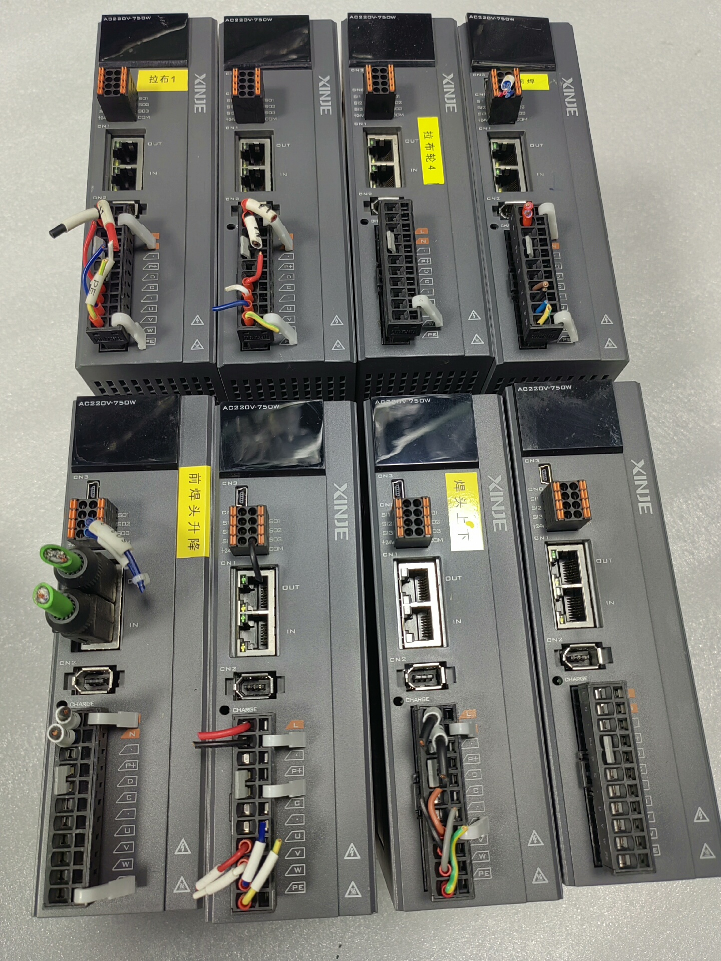 信捷新款总线750w驱动器