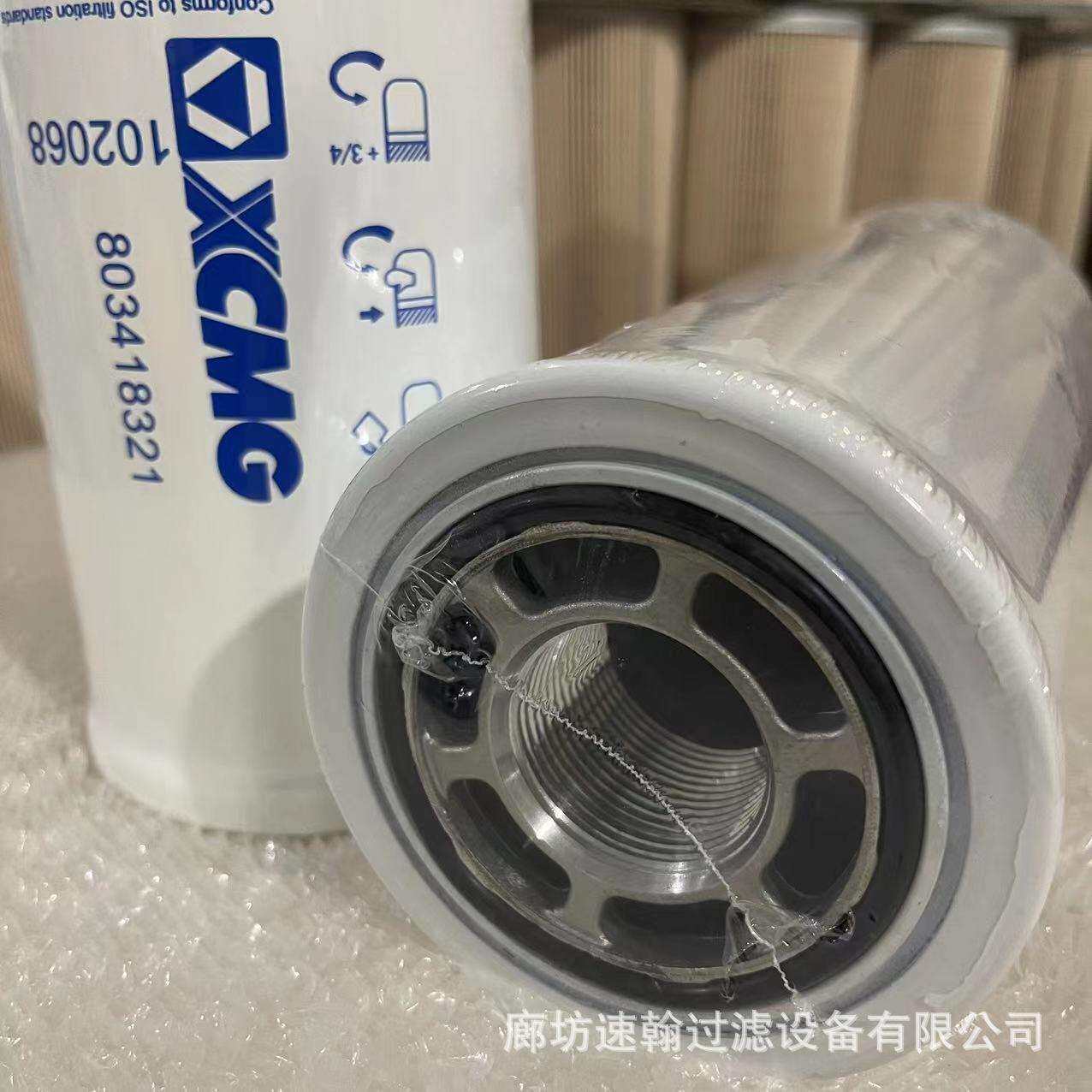 供应徐工803418321变速箱液压油滤芯 机油滤清器 旋转燃油过滤器
