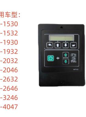 吉尼Genie6代ECU下控总成液驱电驱升降机剪叉车专用下台控制器