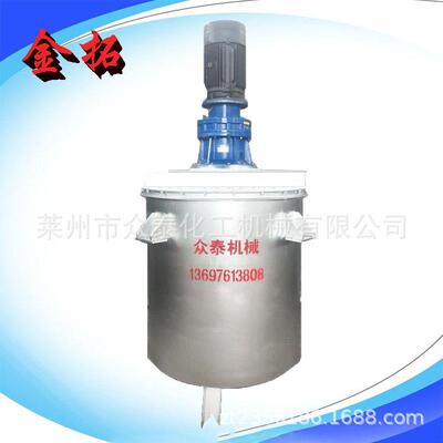 真石漆搅拌罐适合搅拌稠厚物料的1500L强力立式真石漆搅拌机