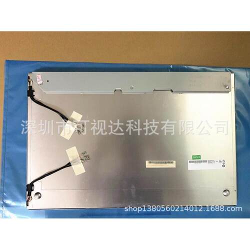 G220SW01 V0 G220SW02 V1 友达22寸LCD高分1680*1050工业液晶屏 - 封面