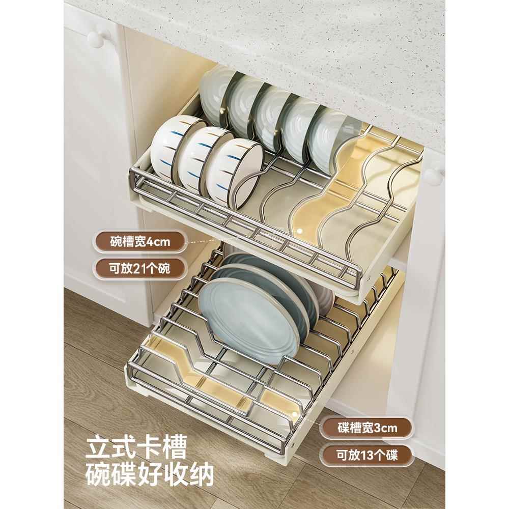 奶油风不钢BFK锈碗碟收纳架碗盘橱架柜拉抽屉式内置沥水篮厨房置