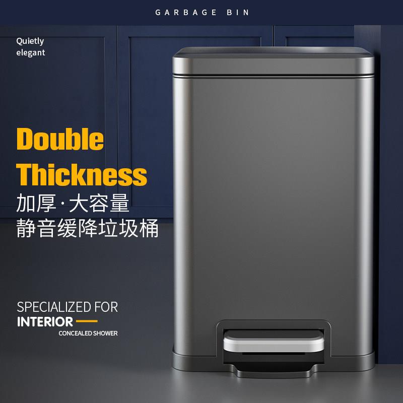 邑纯脚踩垃圾桶加厚不锈钢大容量客厅侧方垃圾筒新款网红脚踏纸篓