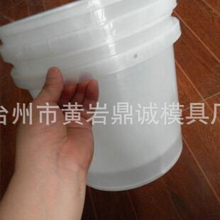 水桶模具黄岩模具塑料桶模具化工桶MOULD桶模具