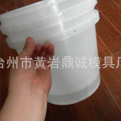 水桶模具黄岩模具塑料桶模具化工桶MOULD桶模具