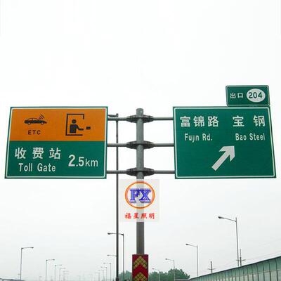 交通标志牌厂家销售F标志杆矩形子反光膜高速公路安装