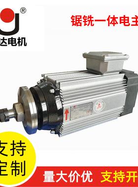 锯铣一体电主轴厂家GDZ-80高速精密雕刻钻铣电机马达1.5-7.5W