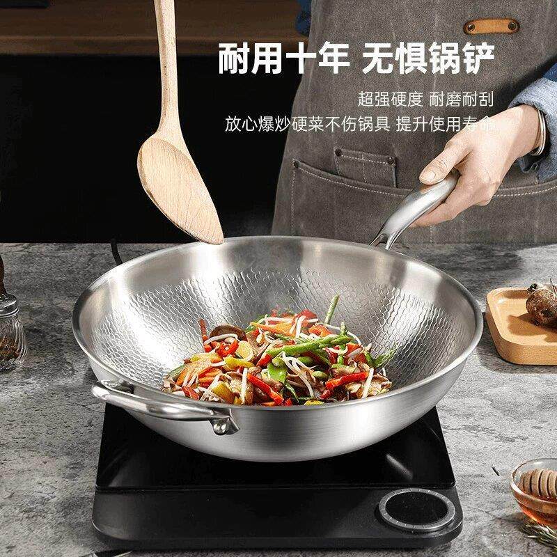 炒锅不锈钢无涂层钛锅鱼鳞锤纹家用平底不粘锅一体电磁炉用炒菜锅