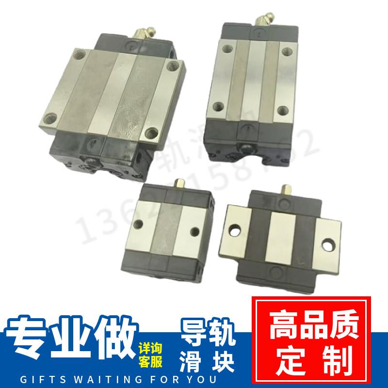 PAT定制导轨进口品质15-5 20-5 25-5直线30-5 35-5 45-5滑台滑块