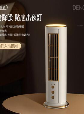 新款跨TC-008境桌面塔扇你扇摇头迷房风办公室家用USB大风力空调