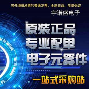 24AWG插头 泰科进口连接器 屏蔽 AMP 1761184