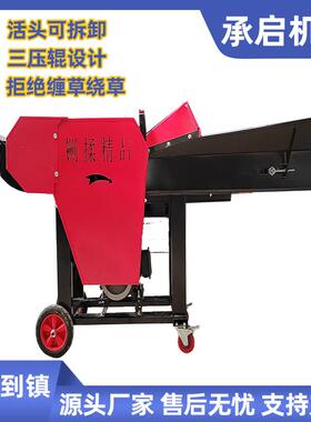 家用铡草机 干湿秸秆铡草揉丝机 养殖牛羊鸡鸭玉米秸秆碎草机