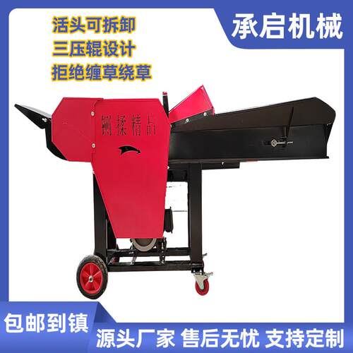 家用铡草机干湿秸秆铡草揉丝机养殖牛羊鸡鸭玉米秸秆碎草机