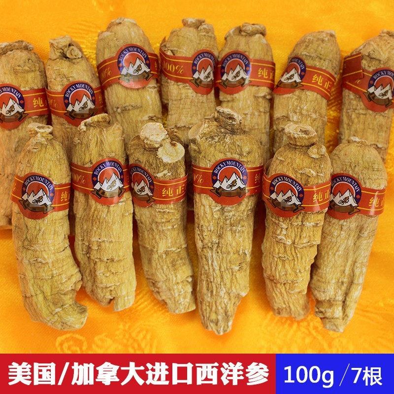 美国进口西洋参花旗参加拿大500克切片礼盒特级正品整粉枝段泡茶