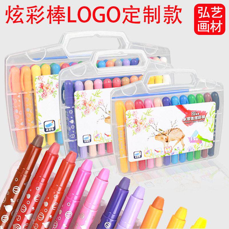 工厂大量炫彩棒12/24/36色水溶性油画棒幼儿园学生画室涂鸦蜡笔画