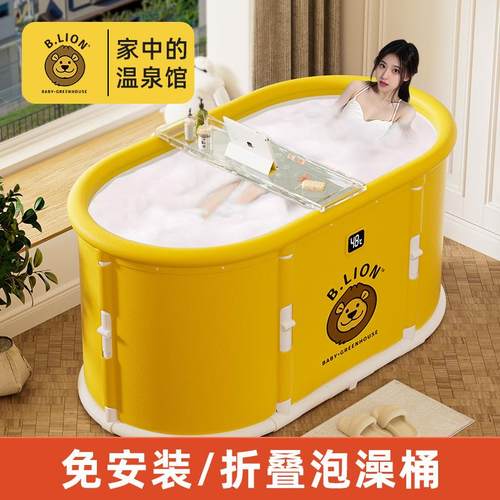 泡澡桶大人儿童免安装可折叠浴桶全身加厚家用成人可坐圆形洗澡桶