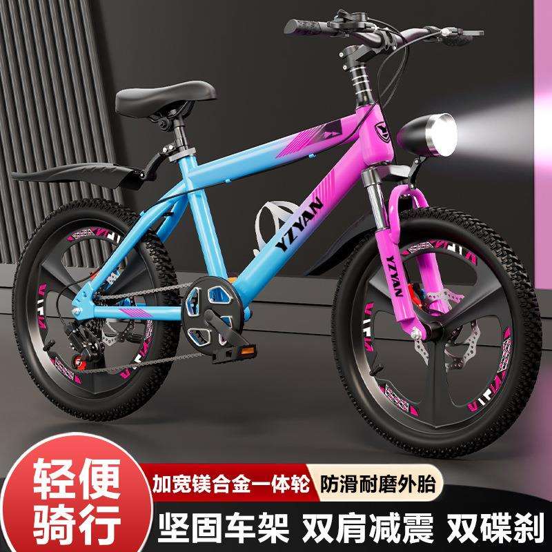 儿童自行车7-10-12-15岁男孩小学生单车中大童避震碟刹山地车