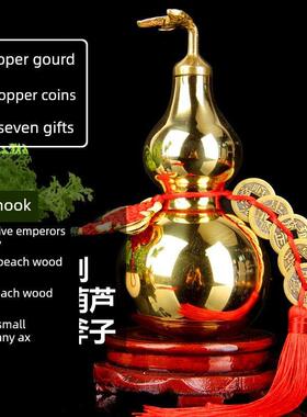 简易五帝硬币风格铜叶葫芦装饰铜葫芦挂件