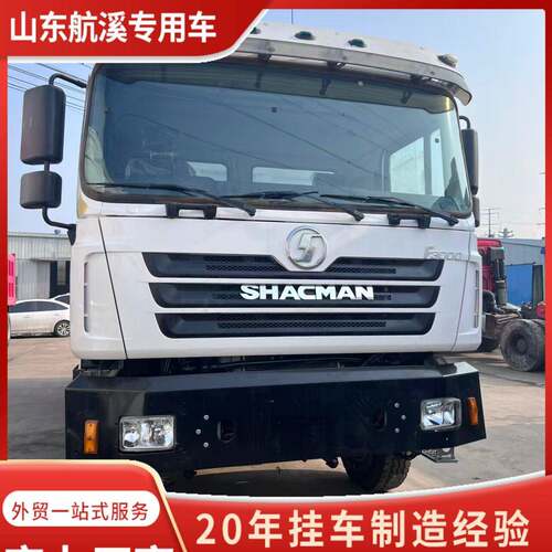 跨境陕汽德龙F3000自卸车渣土车非洲中东陕汽SHACMAN8X4自卸车