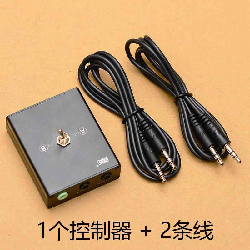 无损音质 金属外壳 2进1出音频切换器转换器分配器 二进一出 带线