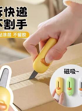 Magnetic Box Opener, Non-stick Parcel and Cardboard Unwrappe
