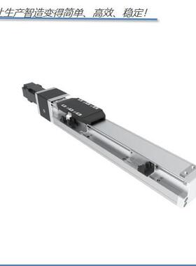 舍勒模组GTH5/GTH5S-L10-200-BC-M10-C4导轨内嵌式螺杆滑台