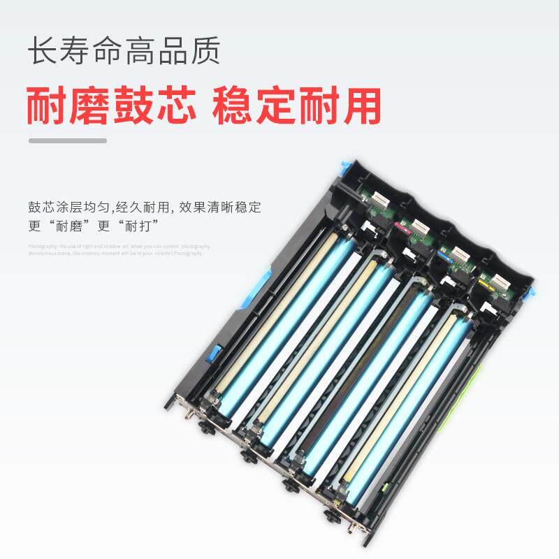 适用奔图COO-355感光鼓组件 CP2515DN硒鼓 CP5155DN CP5165DN鼓架