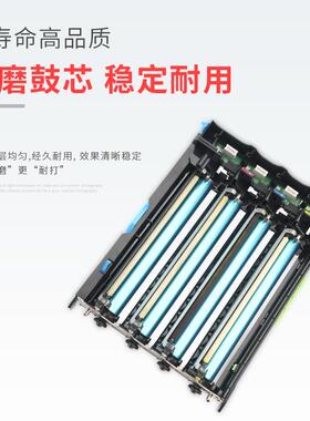 适用奔图COO-350YCMK感光鼓组件CM7105DN CM7115DN CM7107DN硒鼓